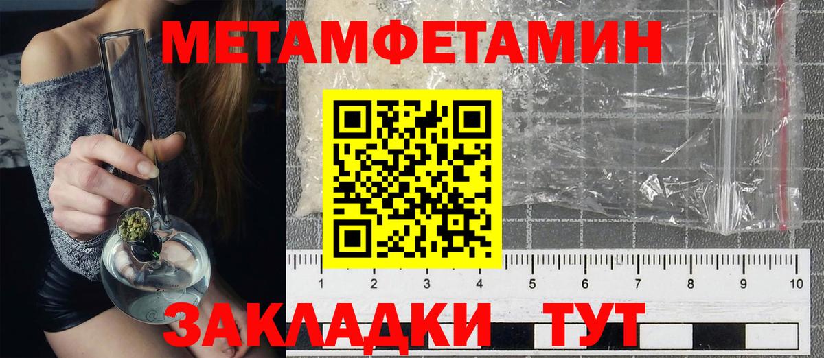 Амфетамин VHQ Богородицк