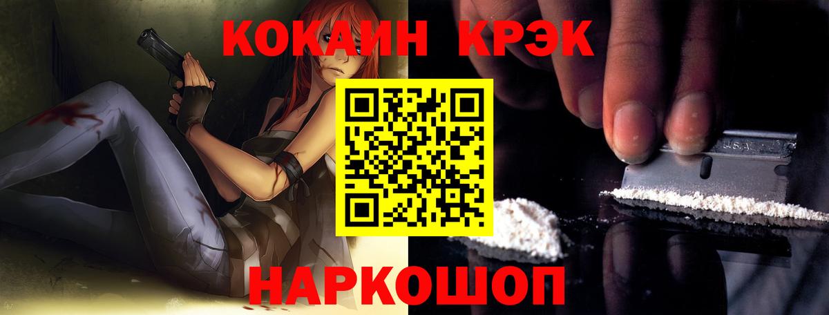 закладка  КОКАИН 98%  Cocaine  Богородицк  Вход с VPN  Кокаин Columbia 