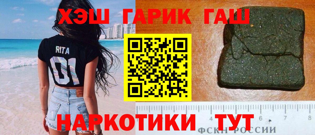 ГАШ Изолятор Богородицк