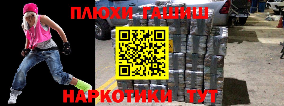 Богородицк  как найти закладки  ГАШ 40% ТГК  ГАШ  Вход с VPN  Гашиш 40% ТГК 