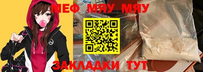 трава Старая Купавна
