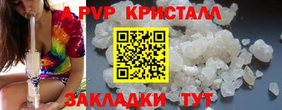 круглые Ставрополь