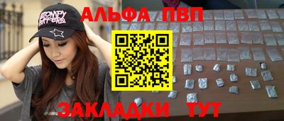 круглые Ставрополь