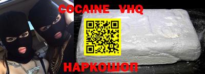 трава Старая Купавна