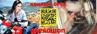 круглые Ставрополь