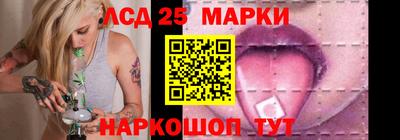 трава Старая Купавна