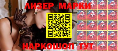 трава Старая Купавна