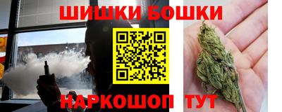 трава Старая Купавна