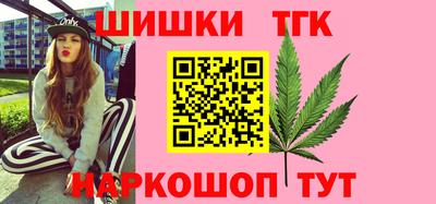 трава Старая Купавна
