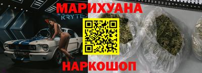трава Старая Купавна