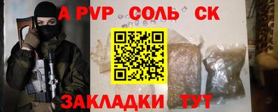 круглые Ставрополь