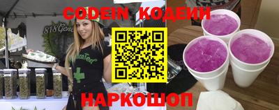 трава Старая Купавна