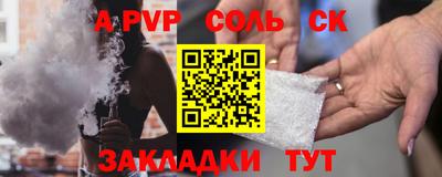 мяу мяу кристалл Среднеуральск