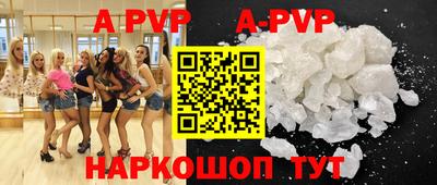 мяу мяу кристалл Среднеуральск