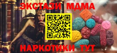мяу мяу кристалл Среднеуральск