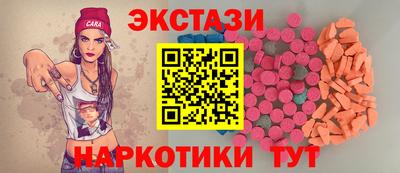круглые Ставрополь