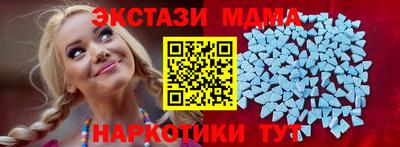 трава Старая Купавна