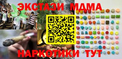 мяу мяу кристалл Среднеуральск