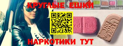 трава Старая Купавна