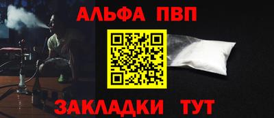 круглые Ставрополь