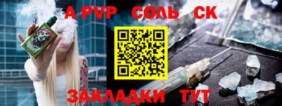 мяу мяу кристалл Среднеуральск