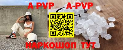 круглые Ставрополь