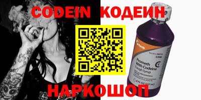 мяу мяу кристалл Среднеуральск