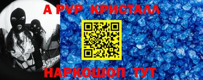 трава Старая Купавна