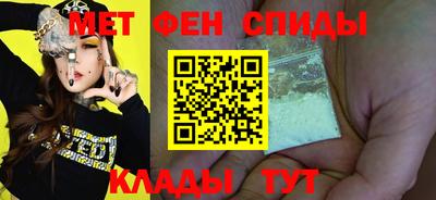 мяу мяу кристалл Среднеуральск
