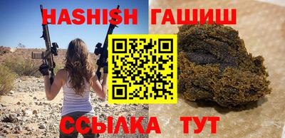 трава Старая Купавна