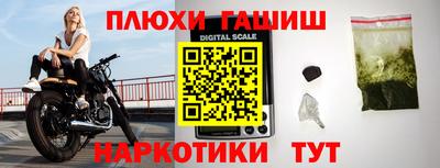 трава Старая Купавна