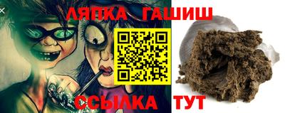 трава Старая Купавна