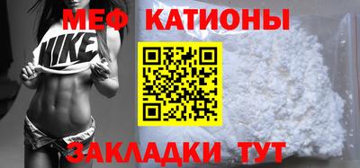 круглые Ставрополь
