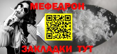 трава Старая Купавна