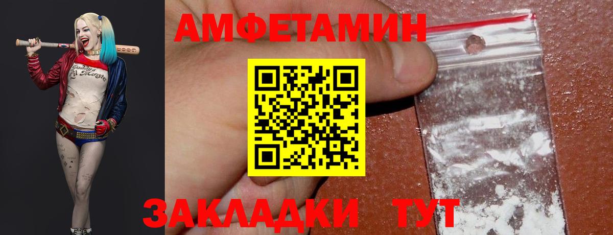 Метамфетамин мет Богородицк