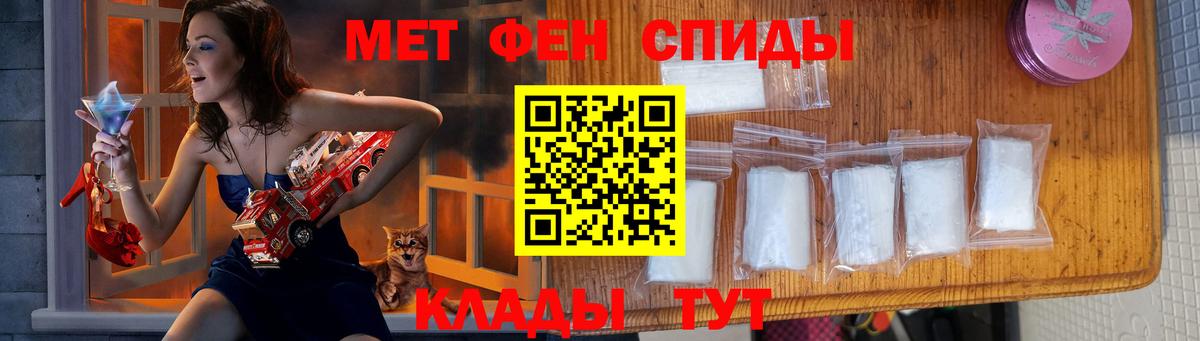 Метамфетамин витя  Метамфетамин витя  Вход с VPN  Метамфетамин  Богородицк 