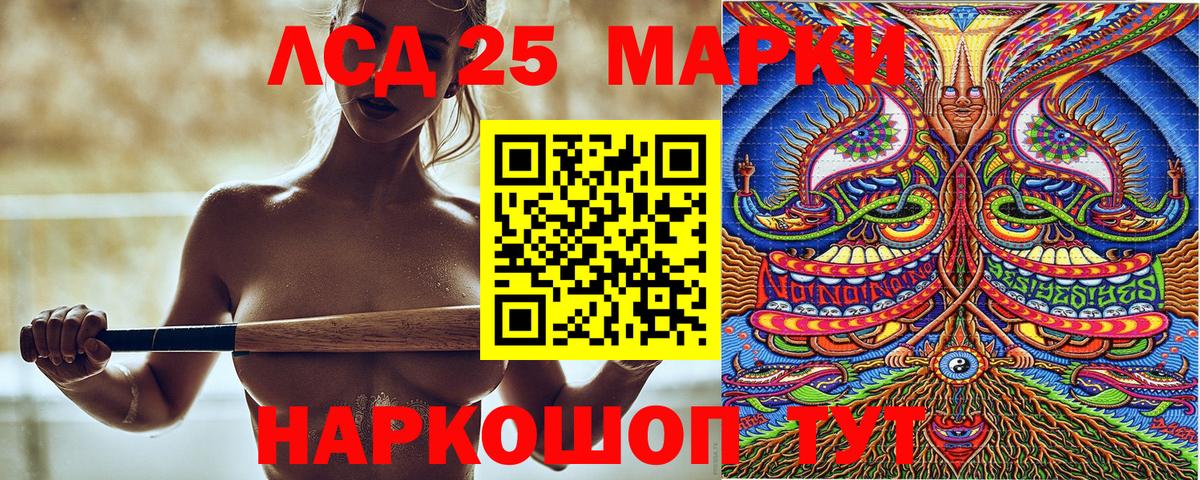 Наркотические марки 1,8мг Богородицк
