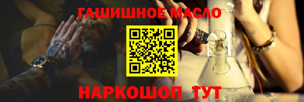 Дистиллят ТГК вейп Богородицк