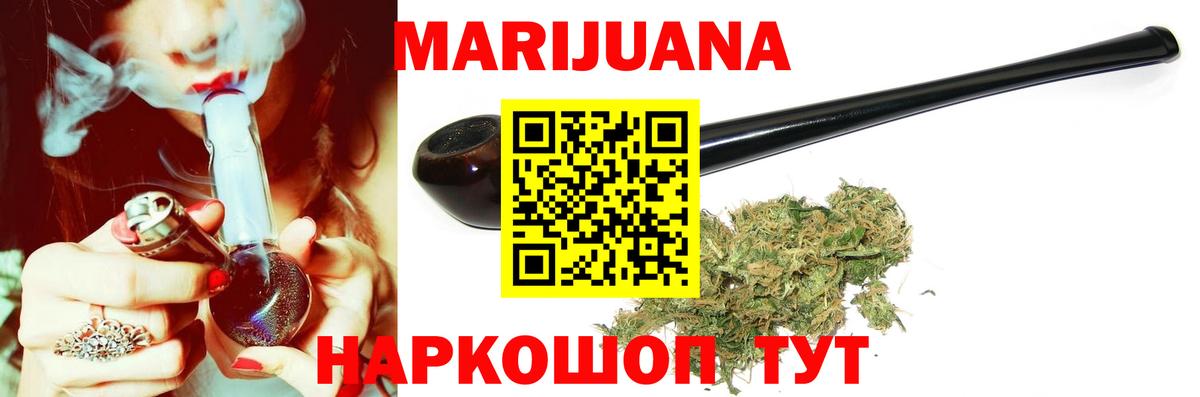 Шишки марихуана план Богородицк